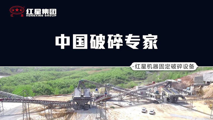 產(chǎn)線全長20多米，今天我們走進(jìn)位于安陽的大型石頭加工場實(shí)地觀看鋼筋混凝土是怎樣練成的