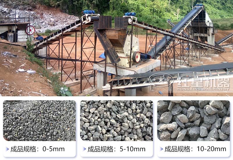 900-1200鄂破機可用于生產多種規格石子